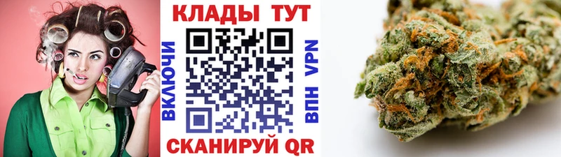 МАРИХУАНА Можайск