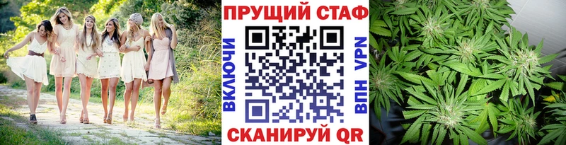Все наркотики Можайск ГАШ  МАРИХУАНА  СОЛЬ  ГЕРОИН  МЕФ  АМФЕТАМИН 