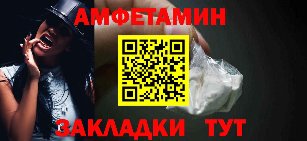Amphetamine Premium  АМФ  Можайск  Amphetamine 