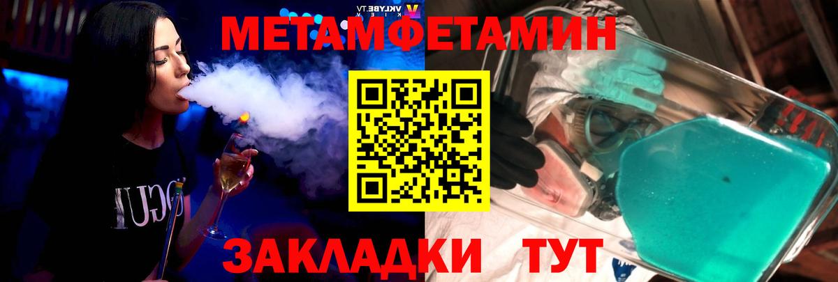 Amphetamine  Вход с VPN  Можайск  площадка наркотические препараты  АМФЕТАМИН 97% 