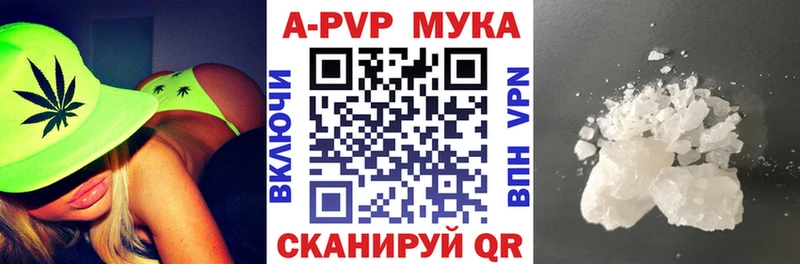 Альфа ПВП Соль  Можайск 