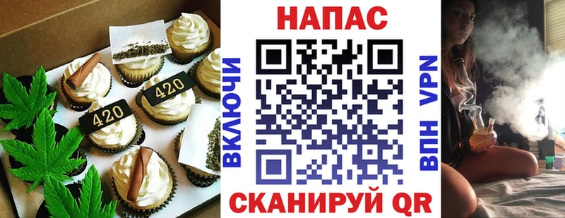 как найти наркотики  Можайск  Canna-Cookies конопля 