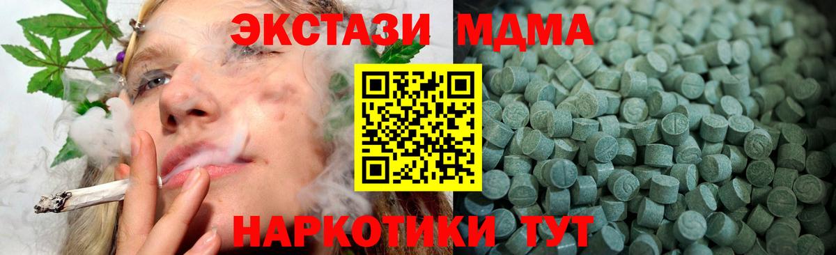 Экстази  Вход с VPN  Экстази диски  blacksprut вход  ЭКСТАЗИ Philipp Plein  даркнет какой сайт  Можайск 