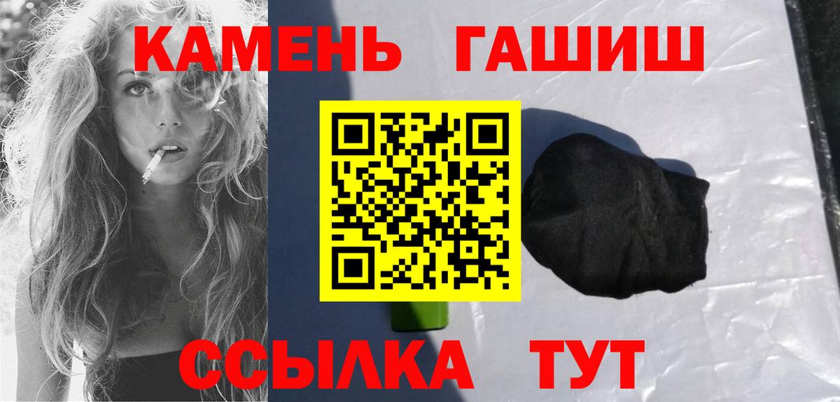 Гашиш индика сатива  закладка  Можайск 