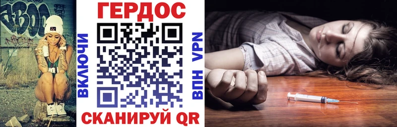 Героин VHQ  купить наркотик  Можайск 