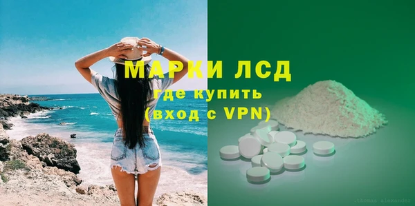 альфа пвп VHQ Наволоки