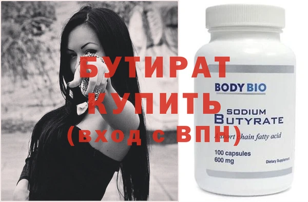 альфа пвп VHQ Наволоки