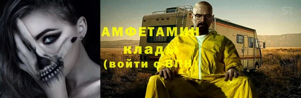 ALPHA-PVP Крымск