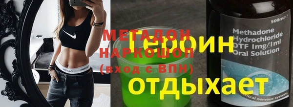 mdma Кропоткин