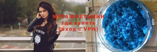 ECSTASY Навашино