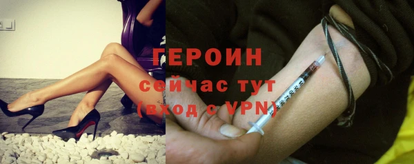 ECSTASY Навашино