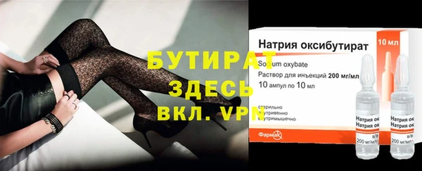 а пвп мука Надым