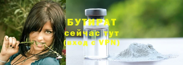 ECSTASY Навашино