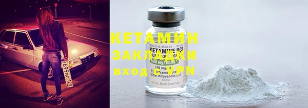 ECSTASY Навашино