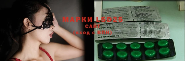 ECSTASY Навашино