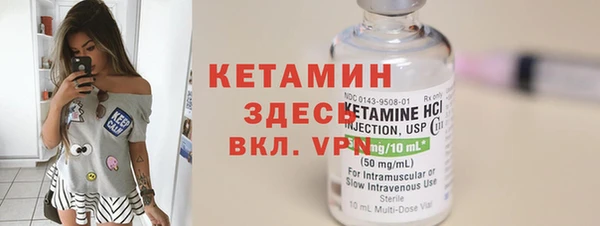 альфа пвп VHQ Наволоки