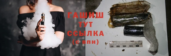 меф VHQ Михайловск