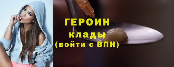 ECSTASY Навашино