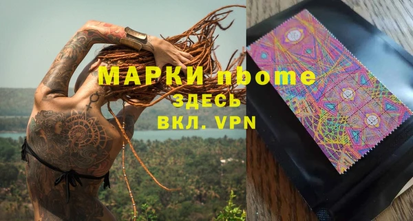 ECSTASY Навашино