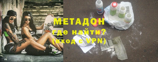 альфа пвп VHQ Наволоки