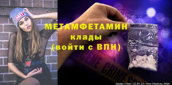 а пвп мука Надым