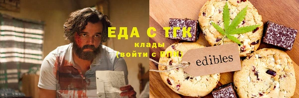 альфа пвп VHQ Наволоки