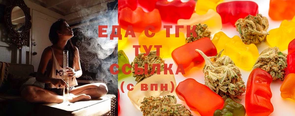 ECSTASY Навашино