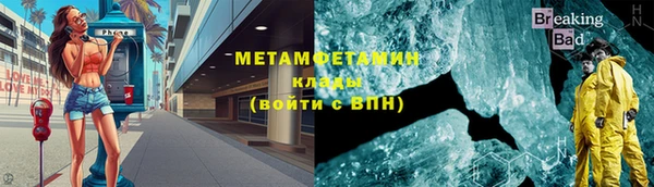 mdma Кропоткин
