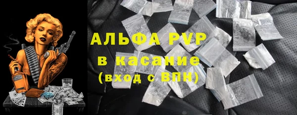 а пвп мука Надым