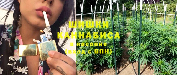 альфа пвп VHQ Наволоки