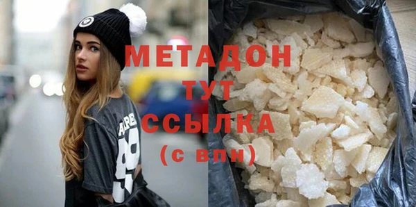 альфа пвп VHQ Наволоки