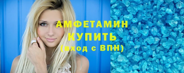 меф VHQ Михайловск