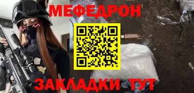 бутират Ипатово