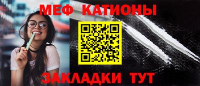 каннабис Балашиха