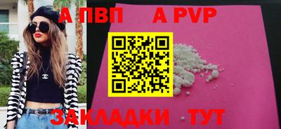 бутират Ипатово