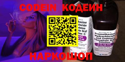 бутират Ипатово