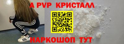 бутират Ипатово