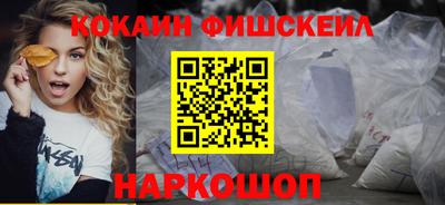 наркотики Изобильный