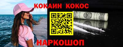 наркотики Изобильный
