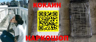 каннабис Балашиха