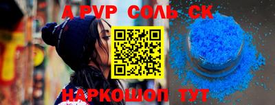 трава Балаково