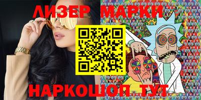 каннабис Балашиха