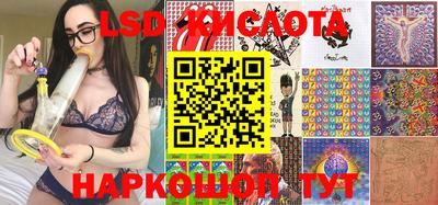 гидропоника Балахна