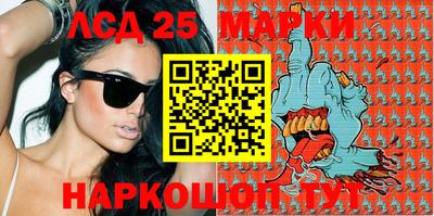 трава Балаково