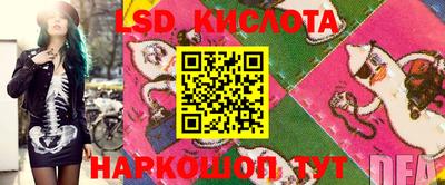 гидропоника Балахна