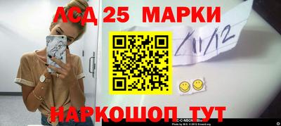 трава Балаково