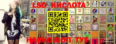 прущая мука Кинель