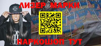 трава Балаково