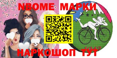 каннабис Балашиха