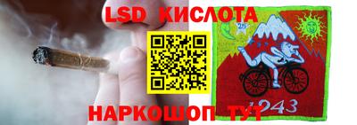 каннабис Балашиха